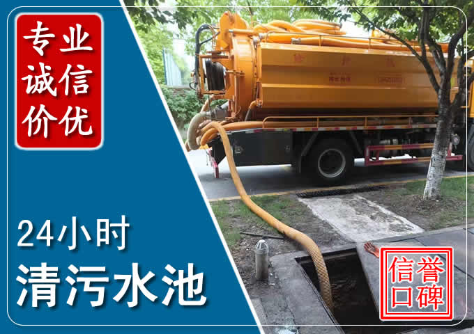 东营化粪池清掏时人工与自动化哪个更好？清掏时有哪些要求？